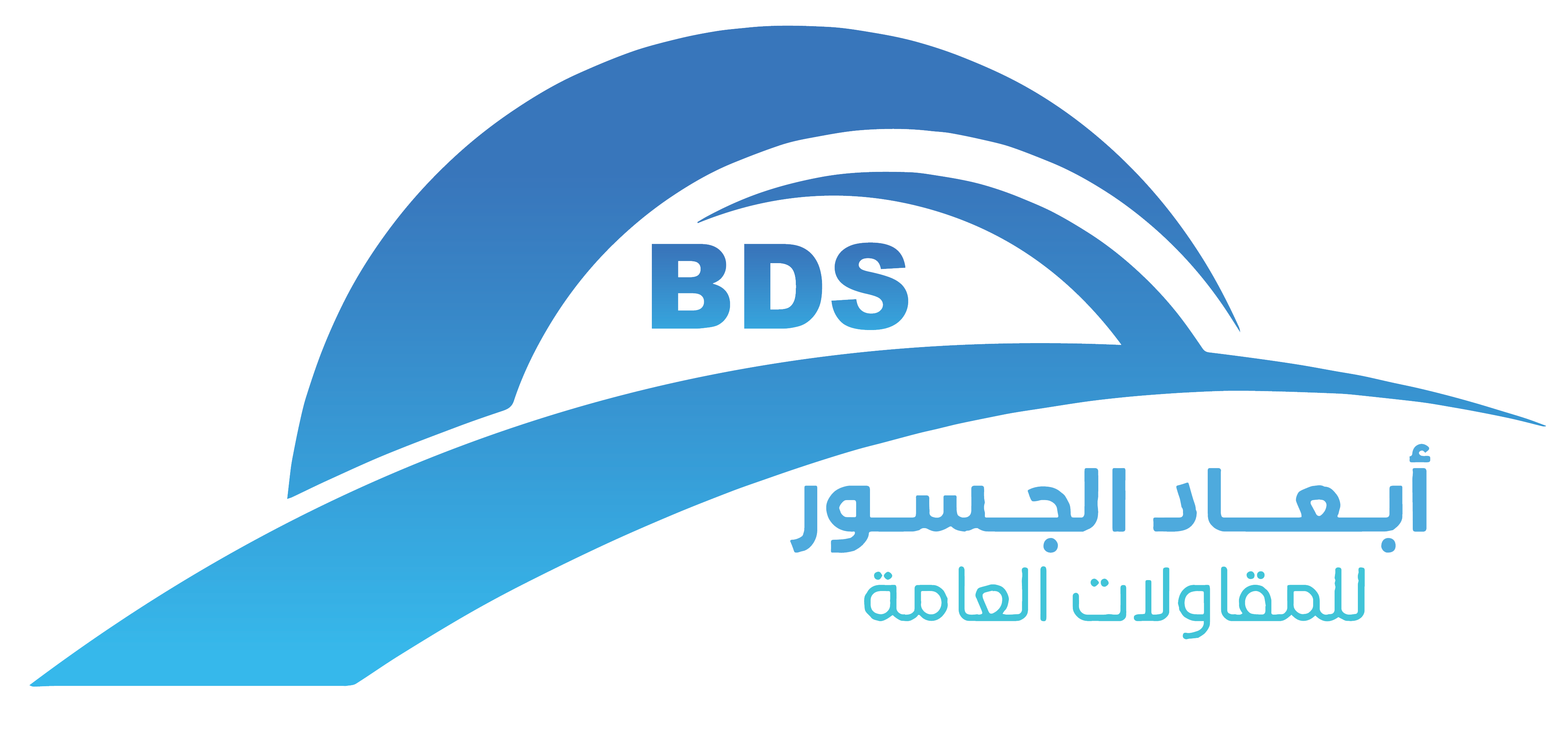 بُعد الجسر